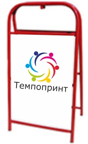 штендер